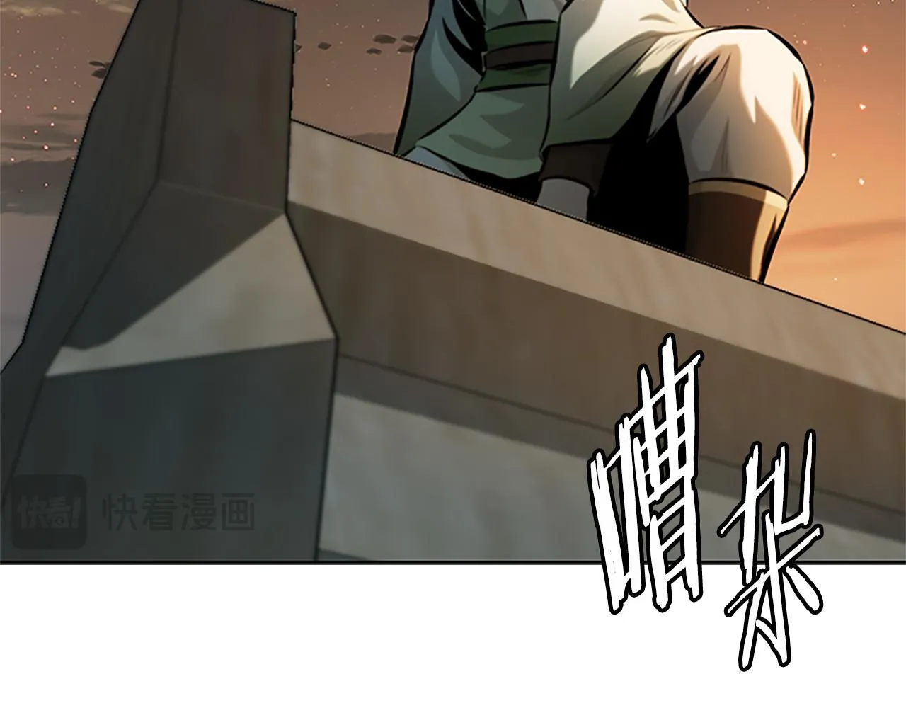 第49话 你到底是何方神圣143
