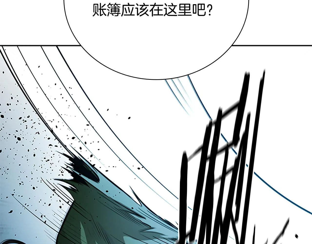 第26话 我想请你帮个忙84