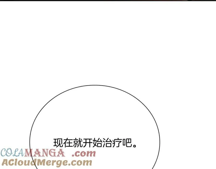 第64话 准备抓大鱼92