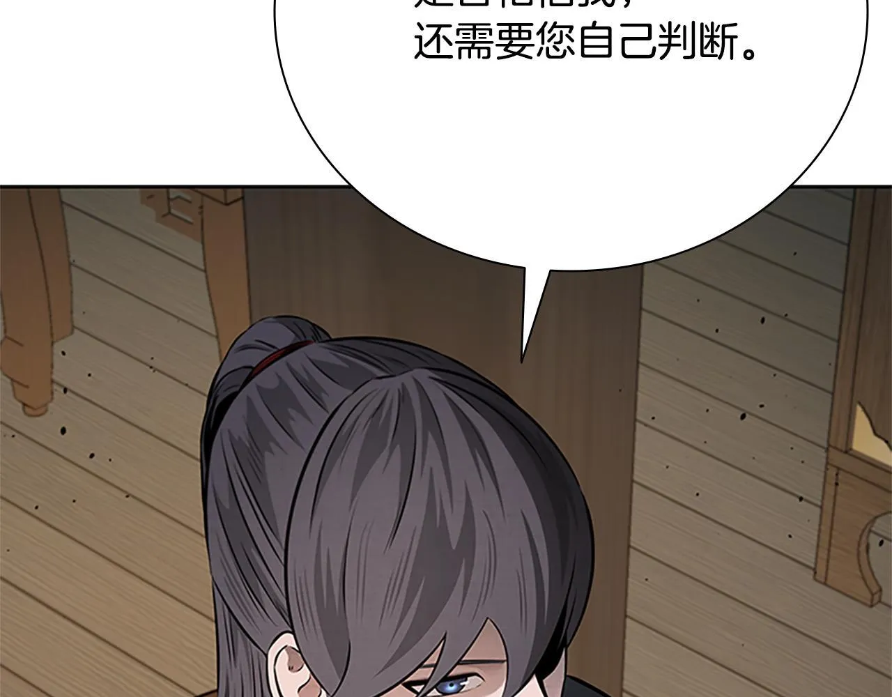 第40话 找一个人110