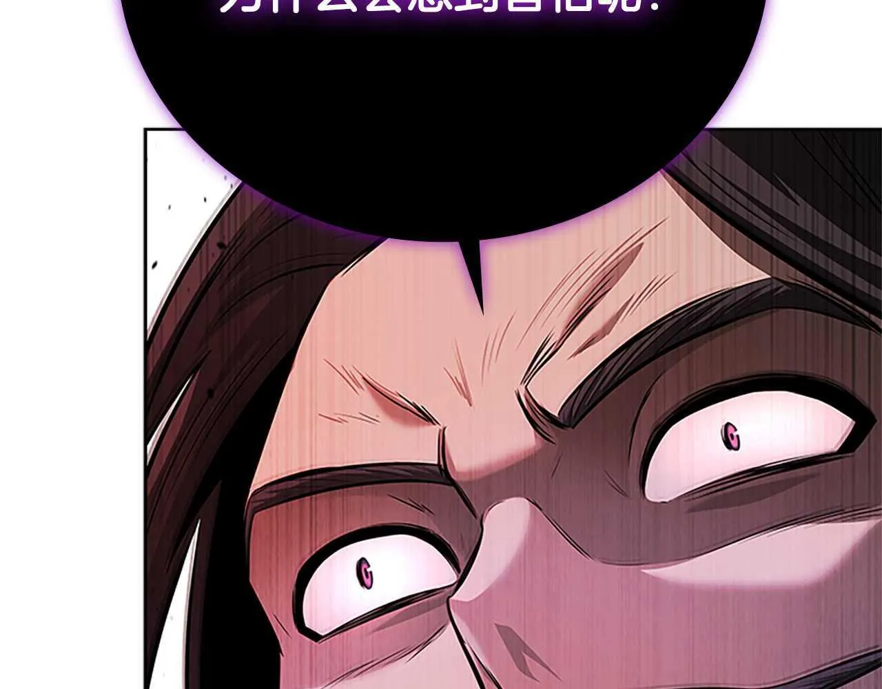 第45话 可怕的阵法131