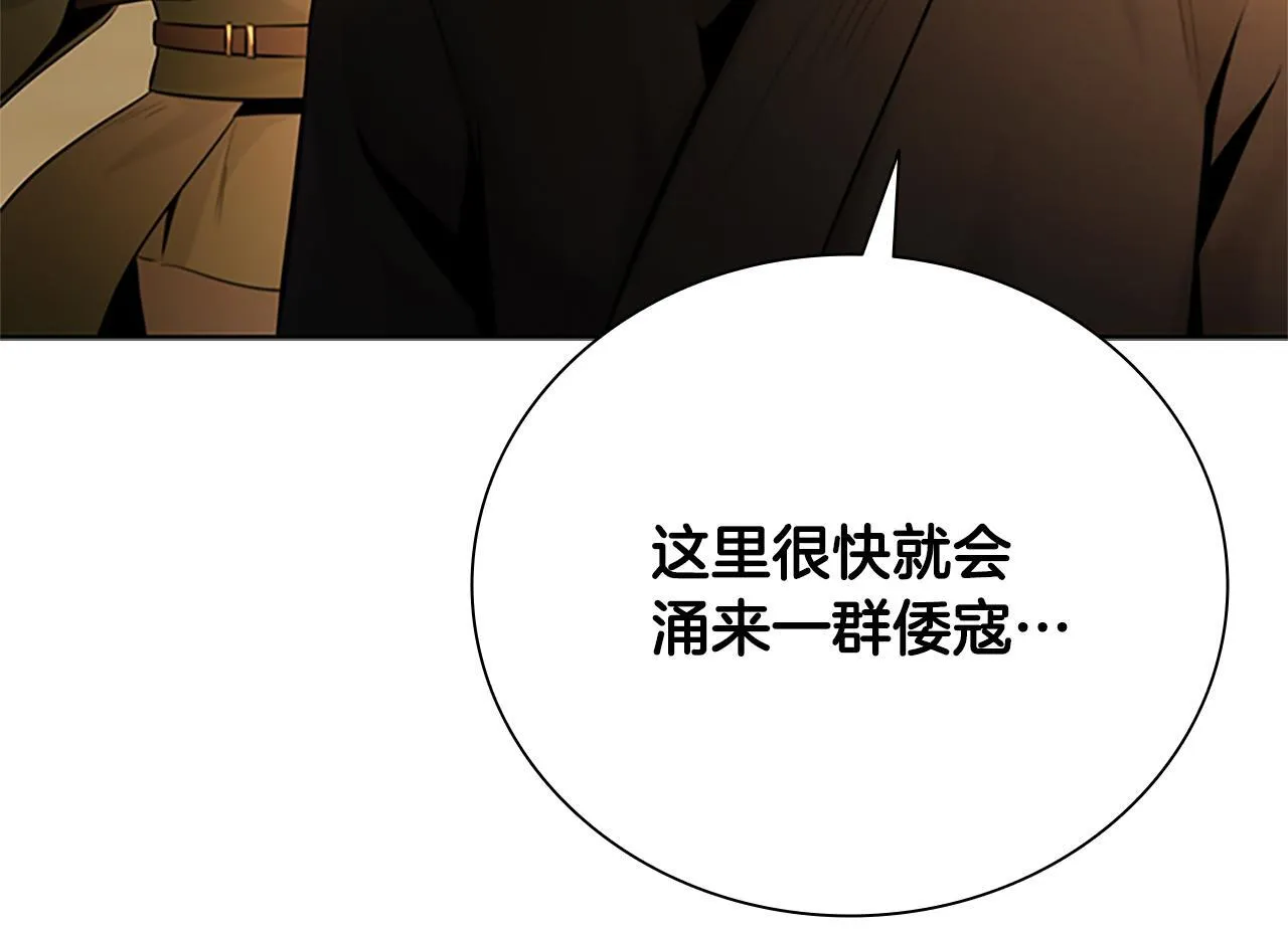 第52话 有仇必报154