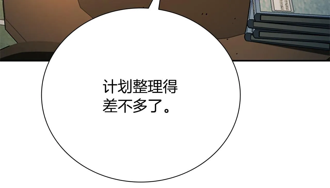 第56话 杀手来袭179