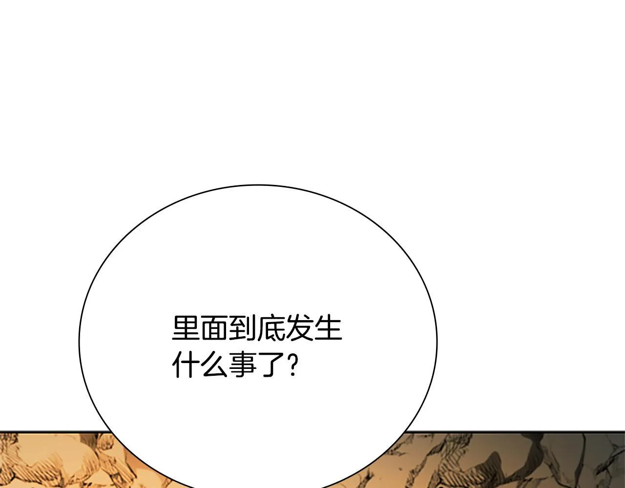 第47话 险象环生184