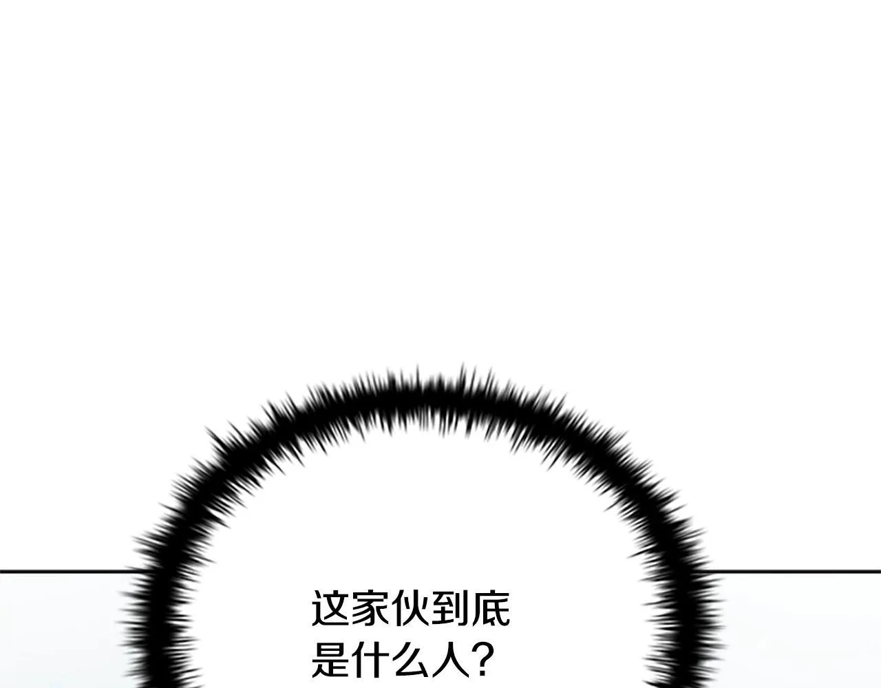 第5话 崭露头角57