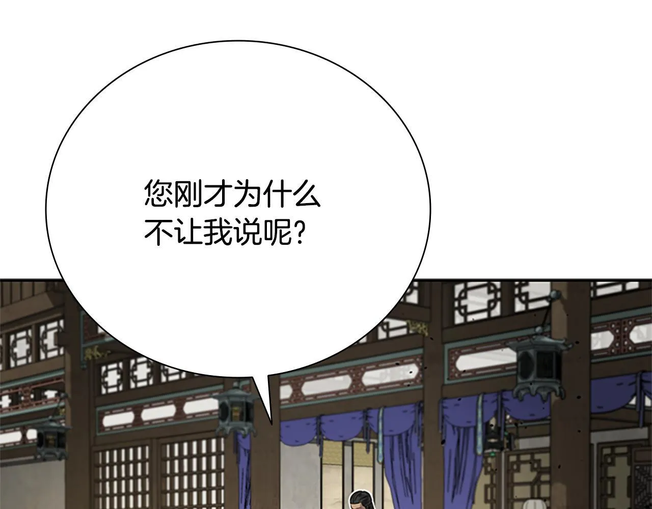 第30话 请求同行44