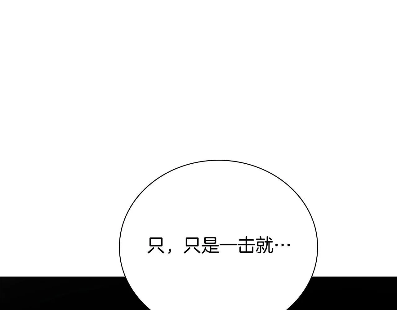 第43话 把你的未来交给我201