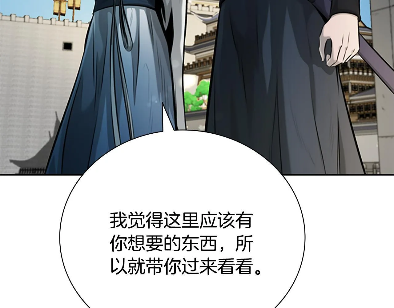 第34话 给我去找29