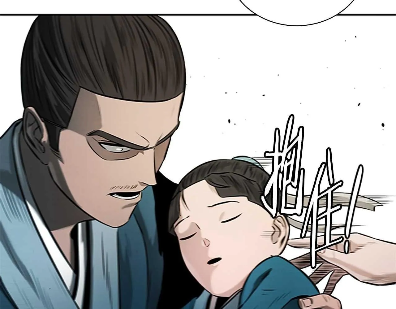 第13话 舍己救人149