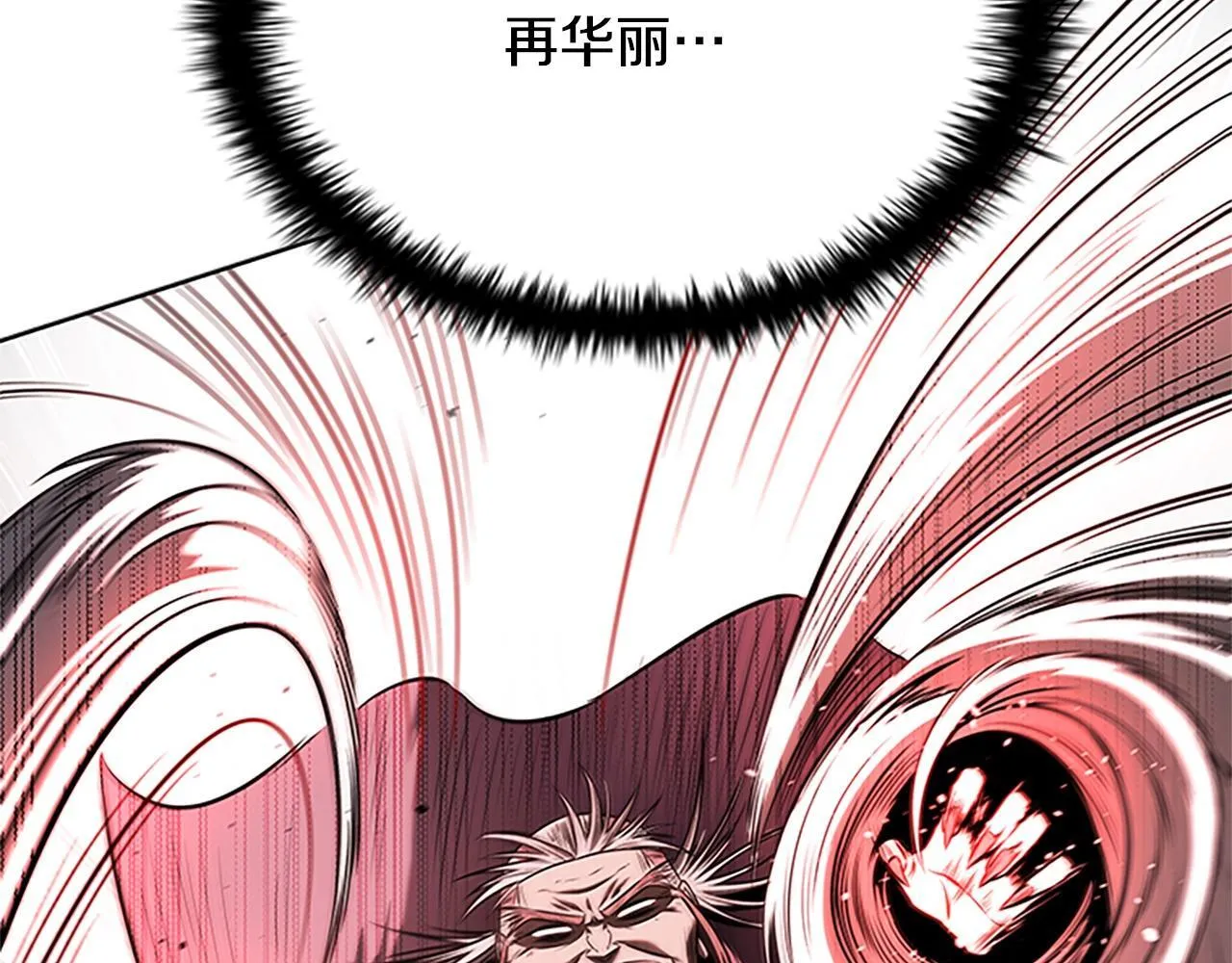 第15话 你终于来了103