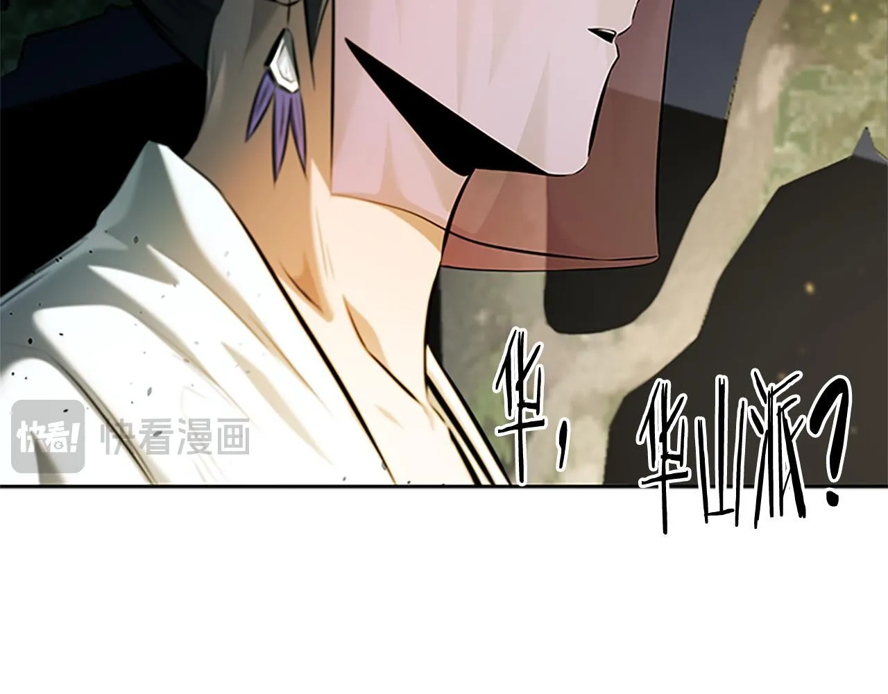 第39话 神秘的女人117