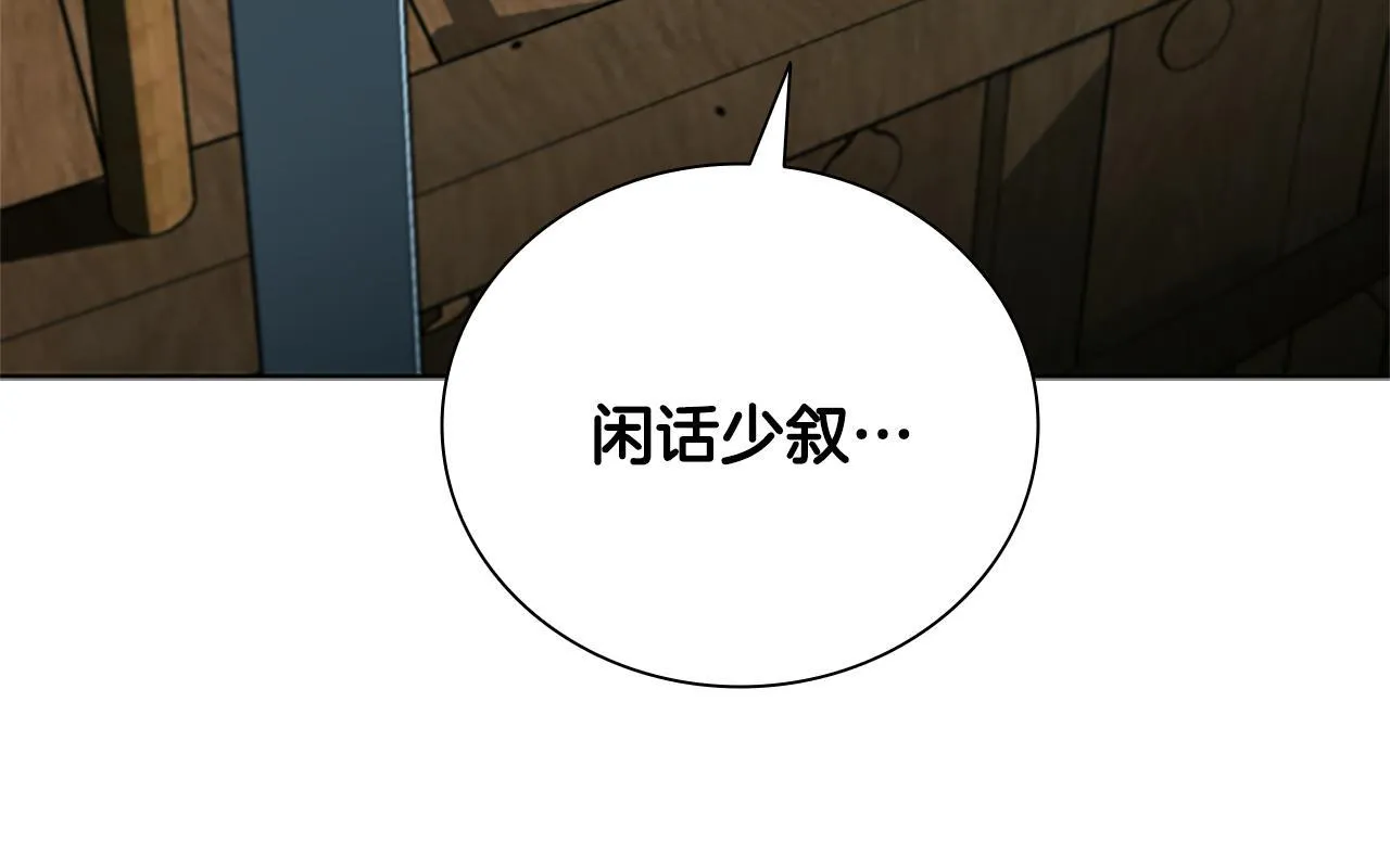 第51话 声名远播146