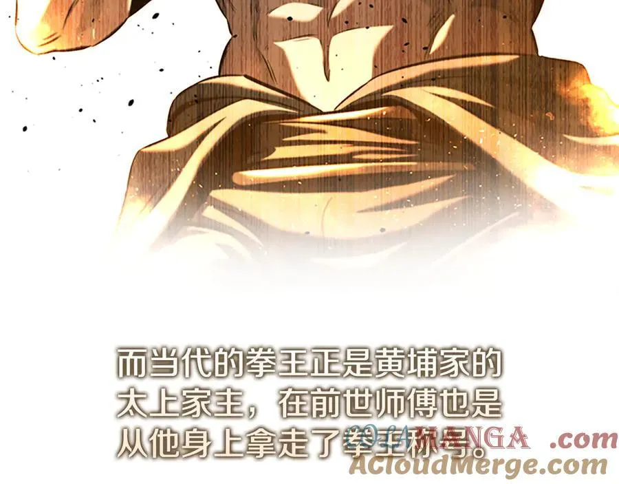 第59话 前往新的目的地212