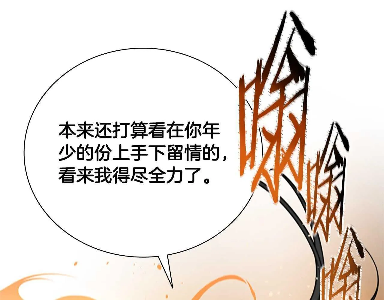 第7话 潜龙出海101