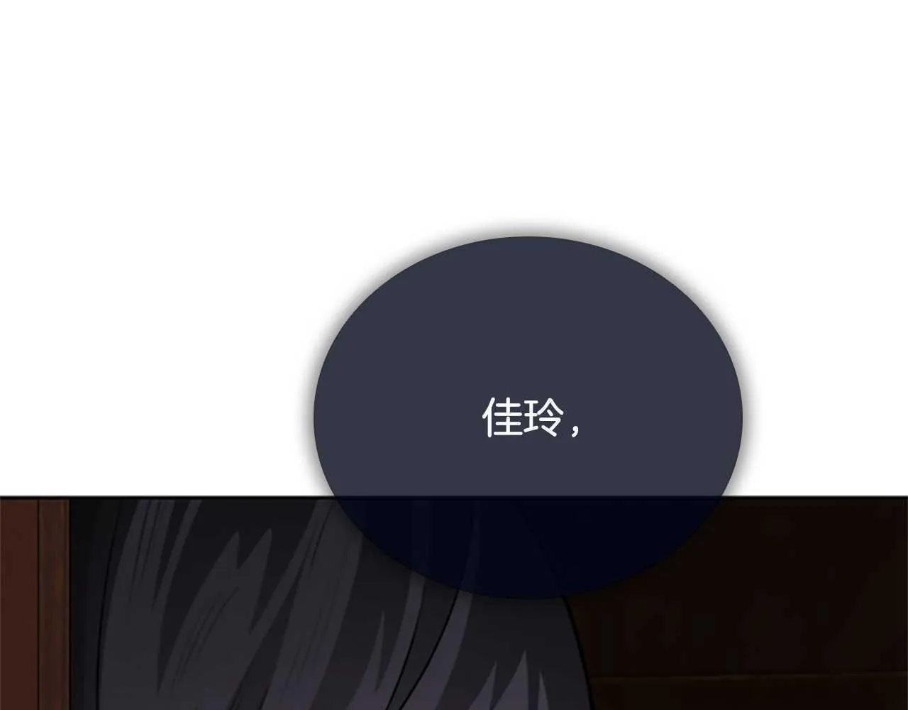 第39话 神秘的女人65