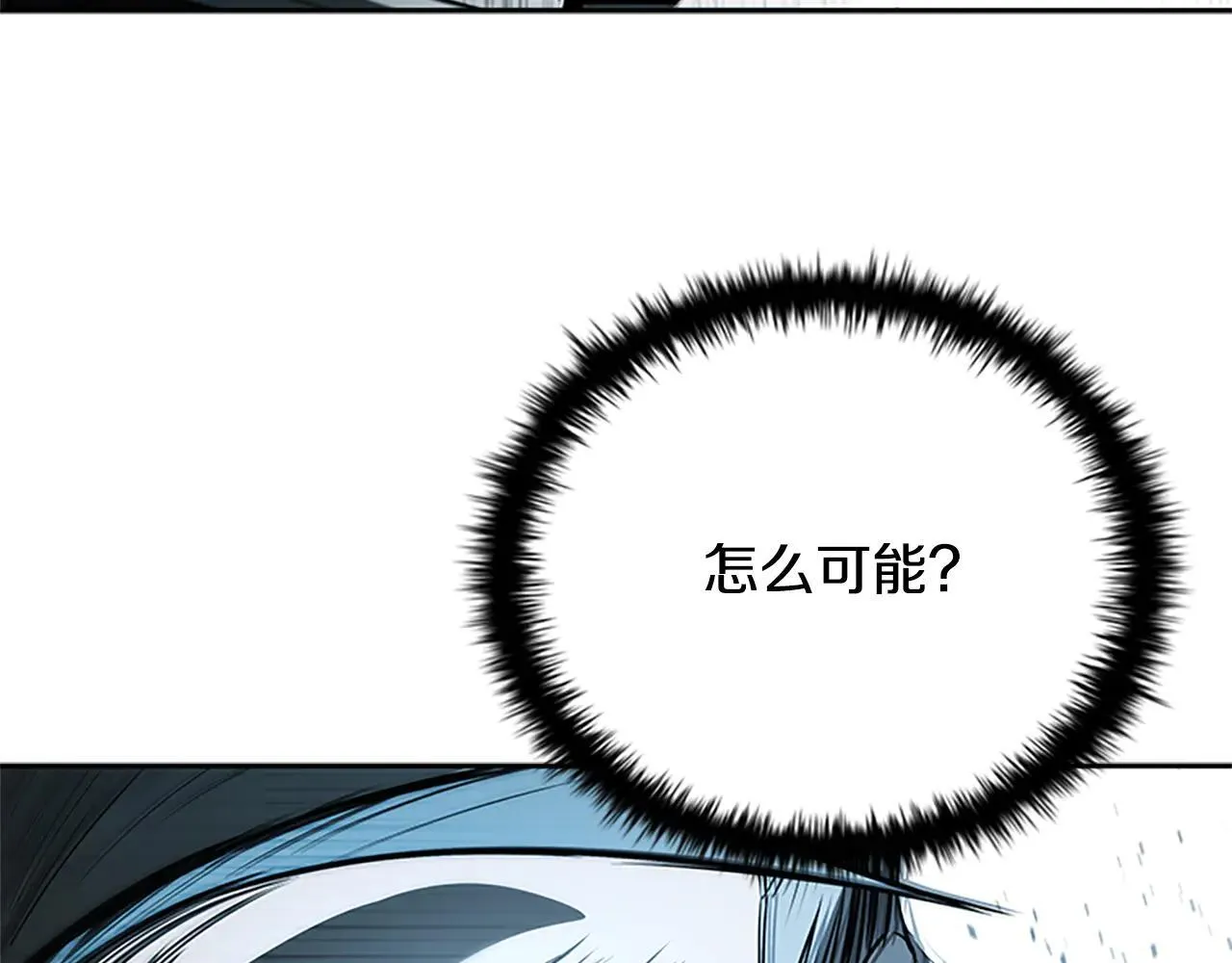 第24话 单枪匹马124