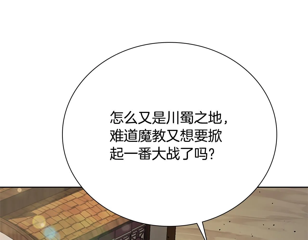 第10话 单刀直入48