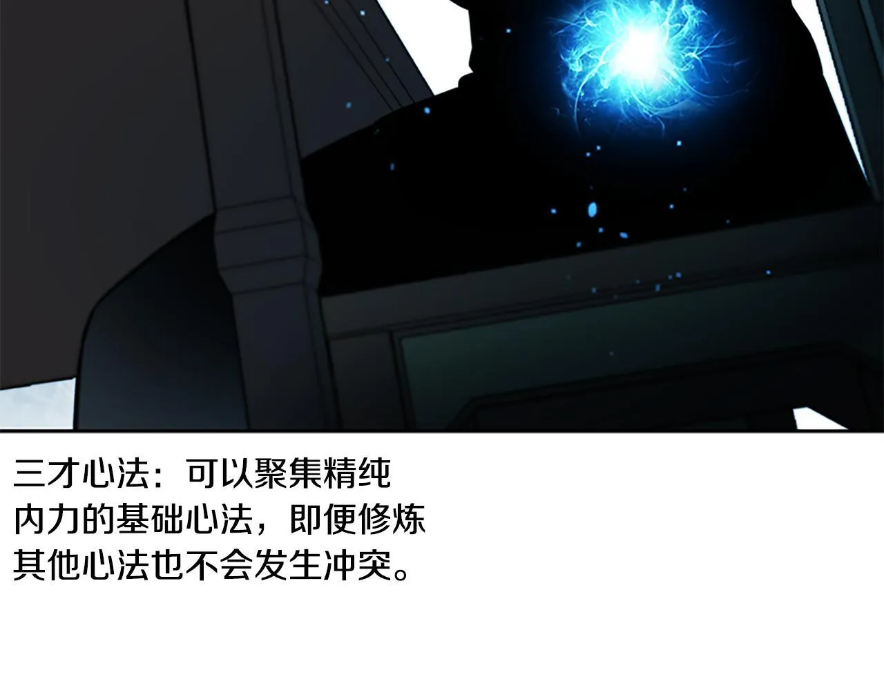 第4话 规划未来132