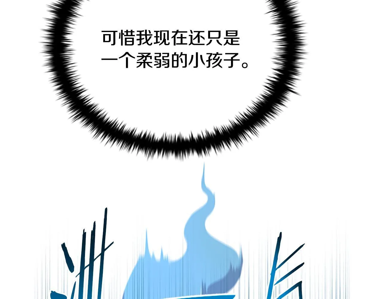 第3话 设计毒杀128