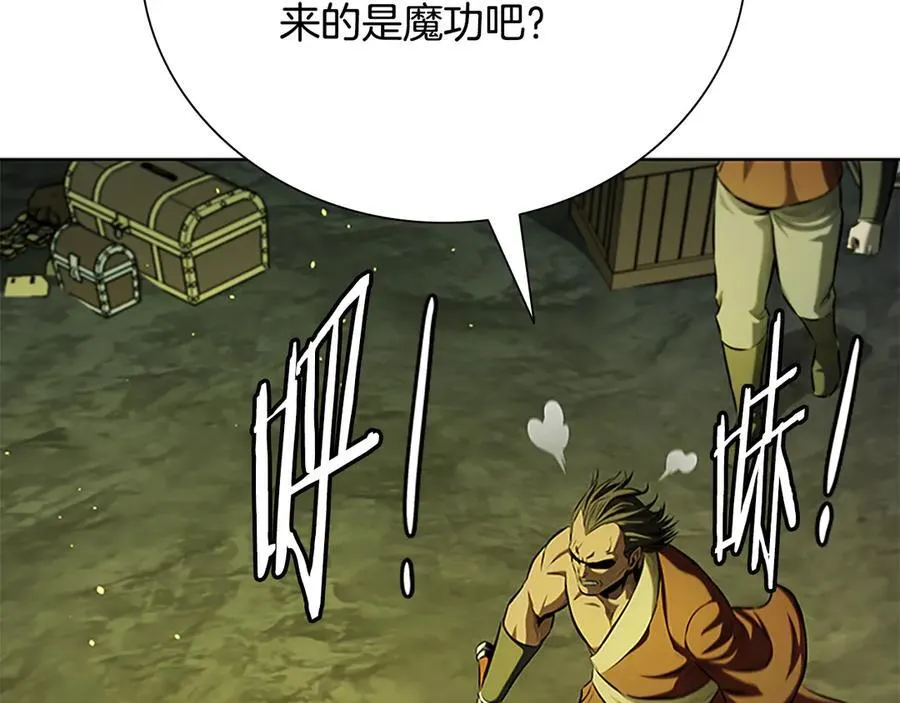 第58话 翻脸不认账110