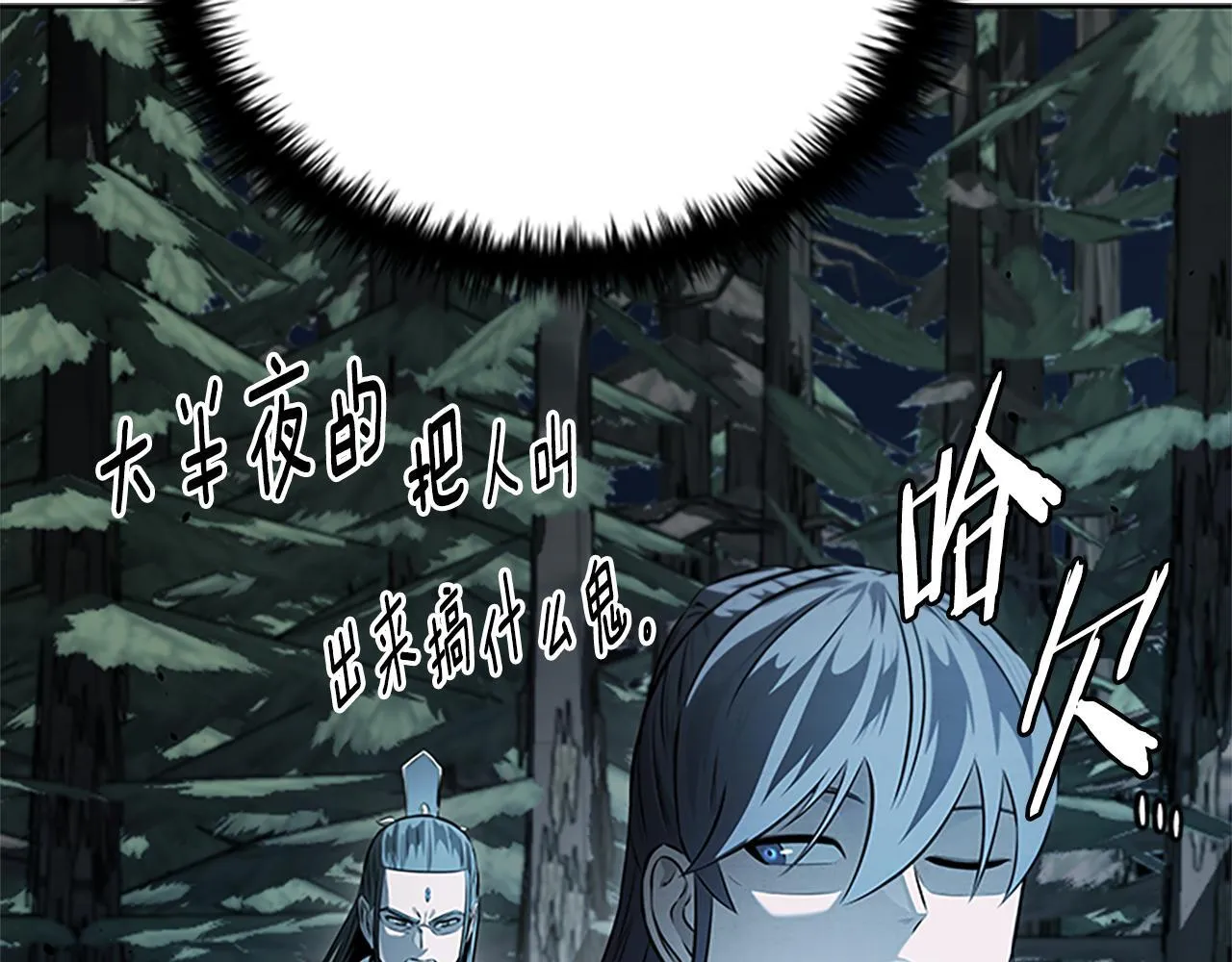 第37话 快打我啊157