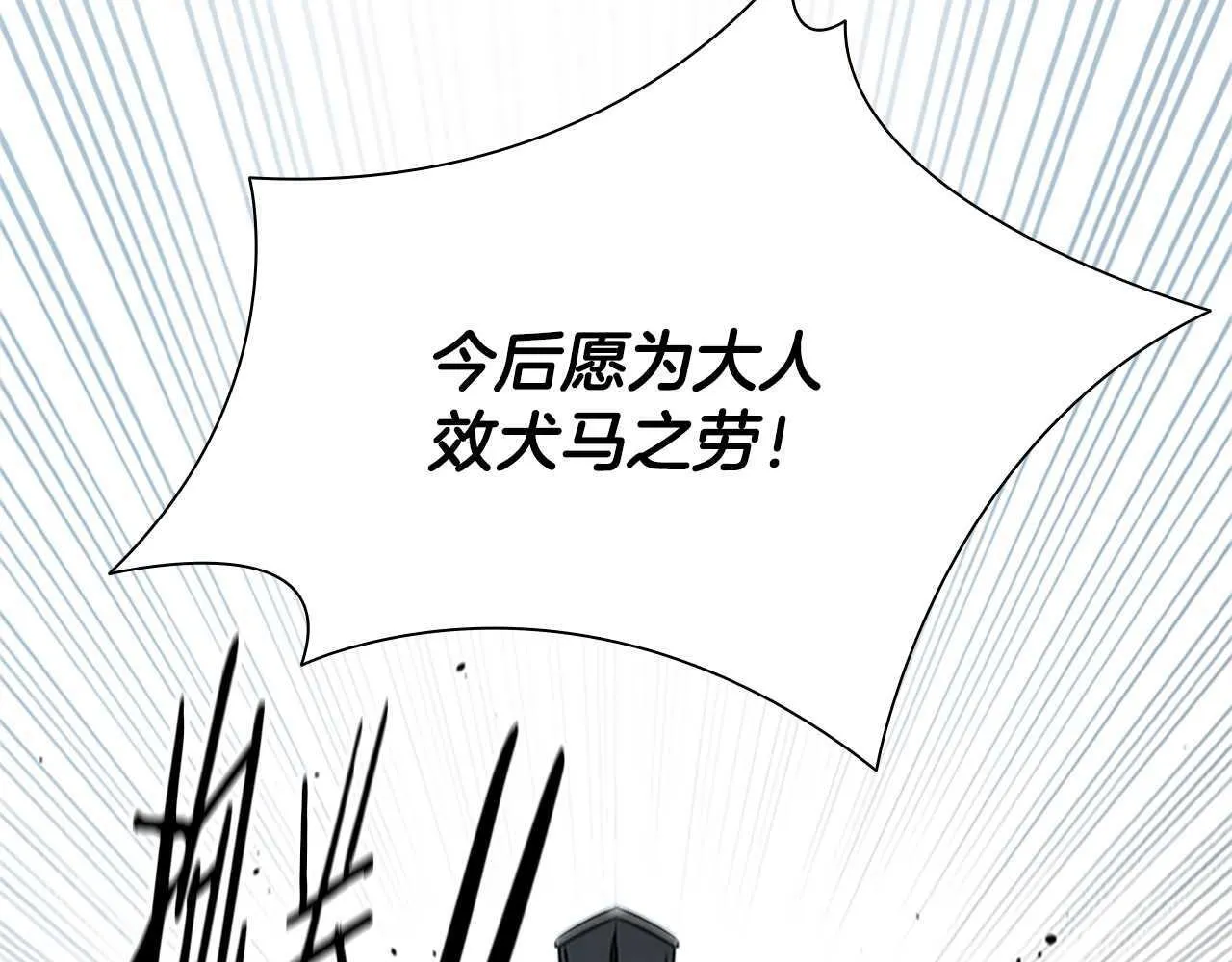 第26话 我想请你帮个忙105