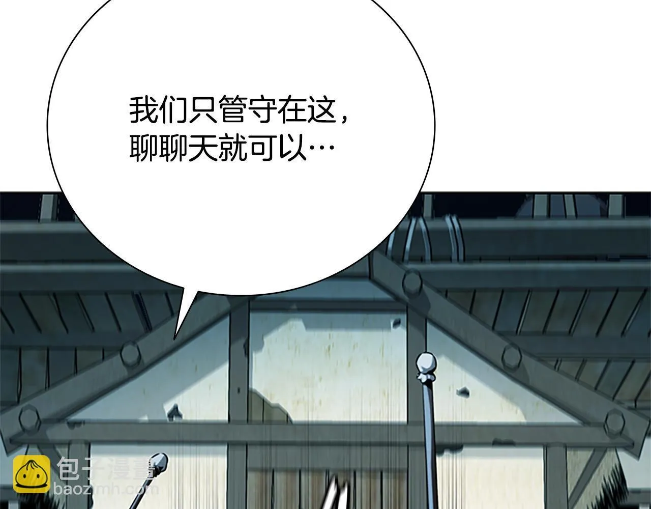 第49话 你到底是何方神圣152