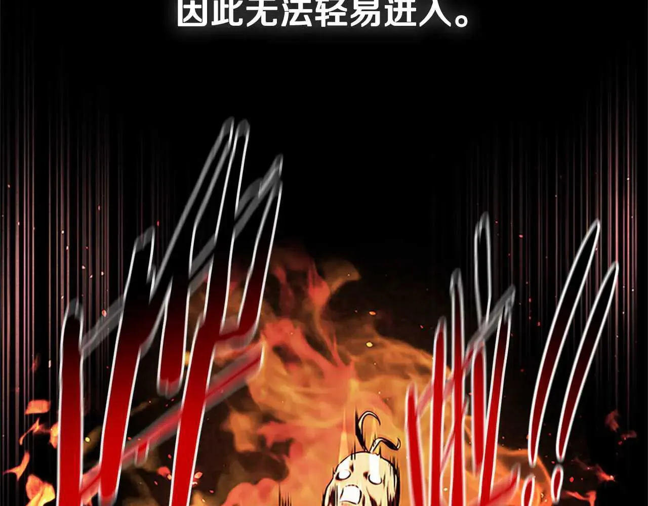 第31话 拦路打劫68