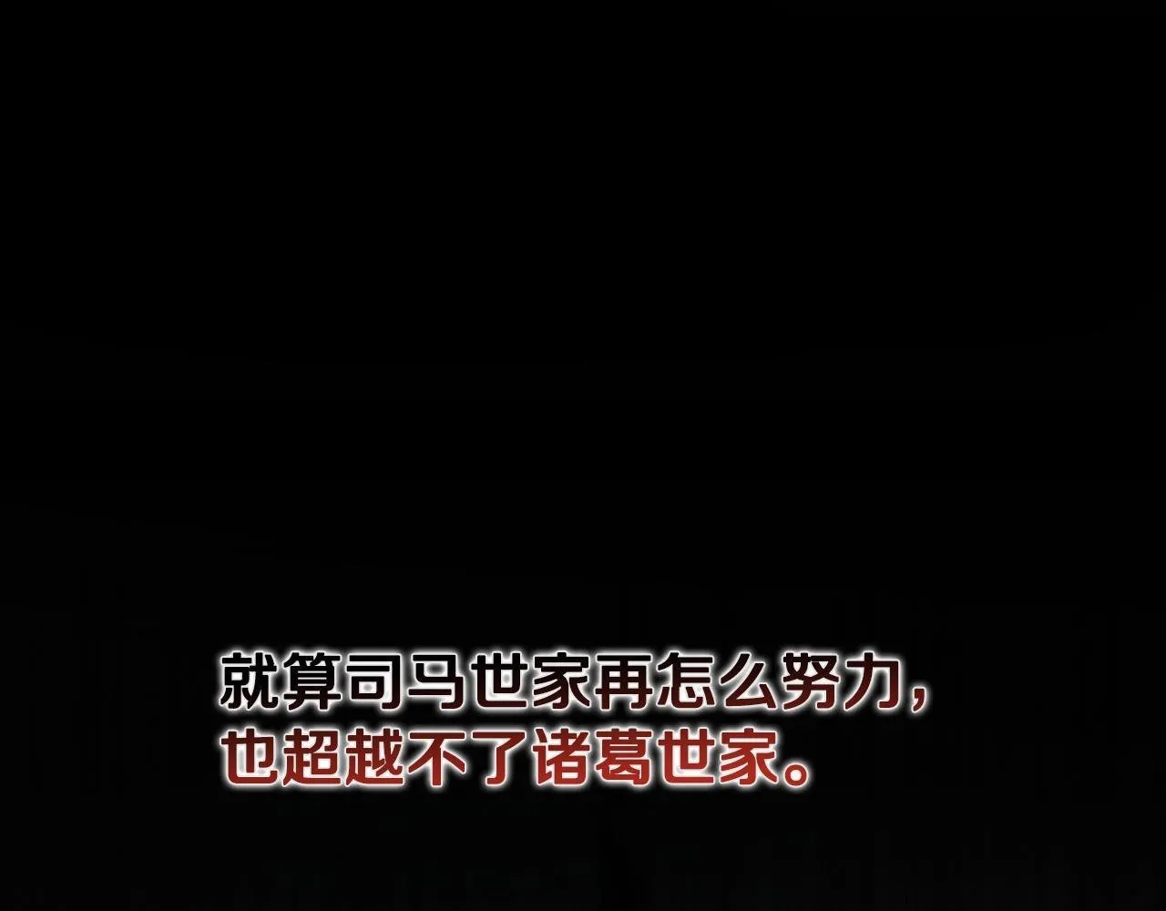 第43话 把你的未来交给我77