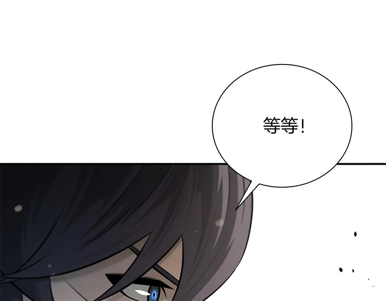 第17话 终于成功了245