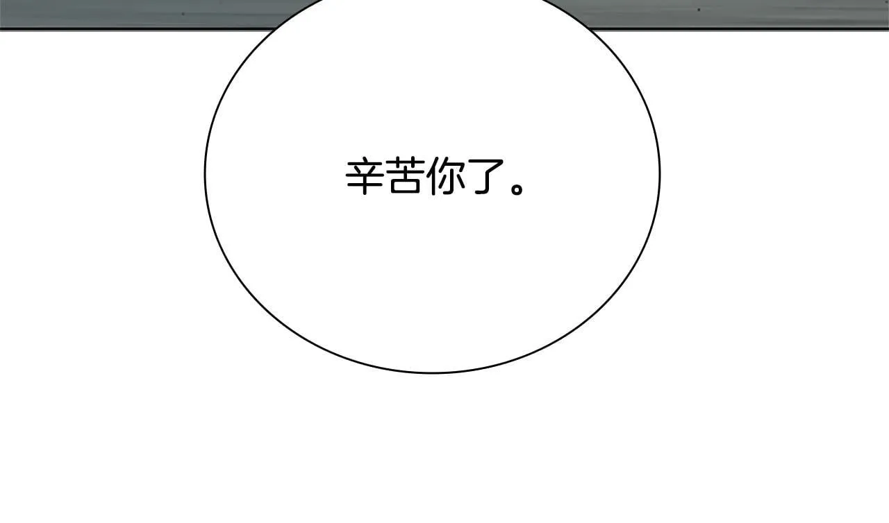第51话 声名远播54