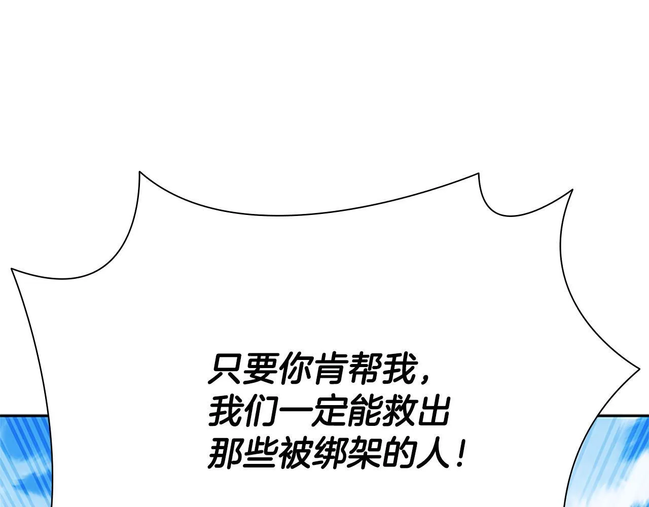 第49话 你到底是何方神圣92