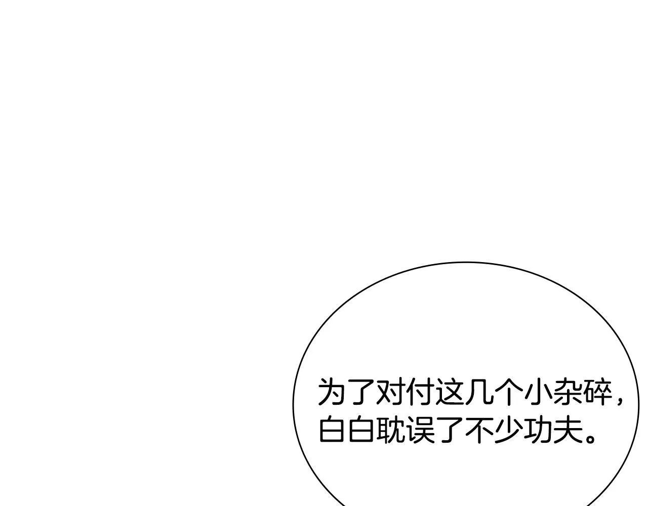 第2话 第二次选择223
