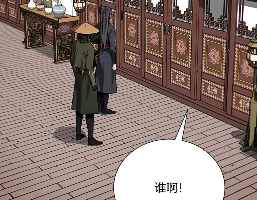 第60话 徒有虚名18
