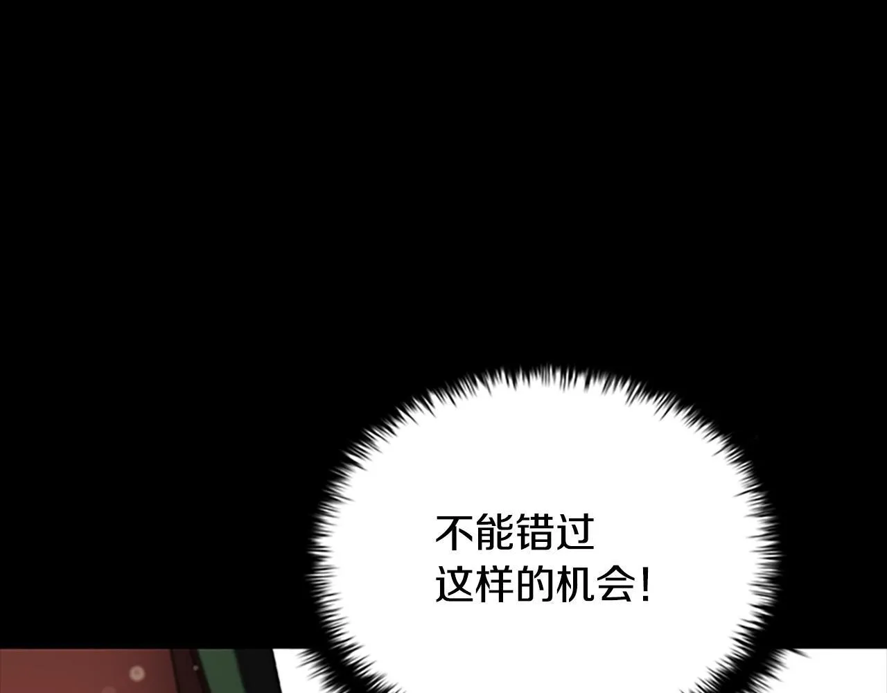 第13话 舍己救人41