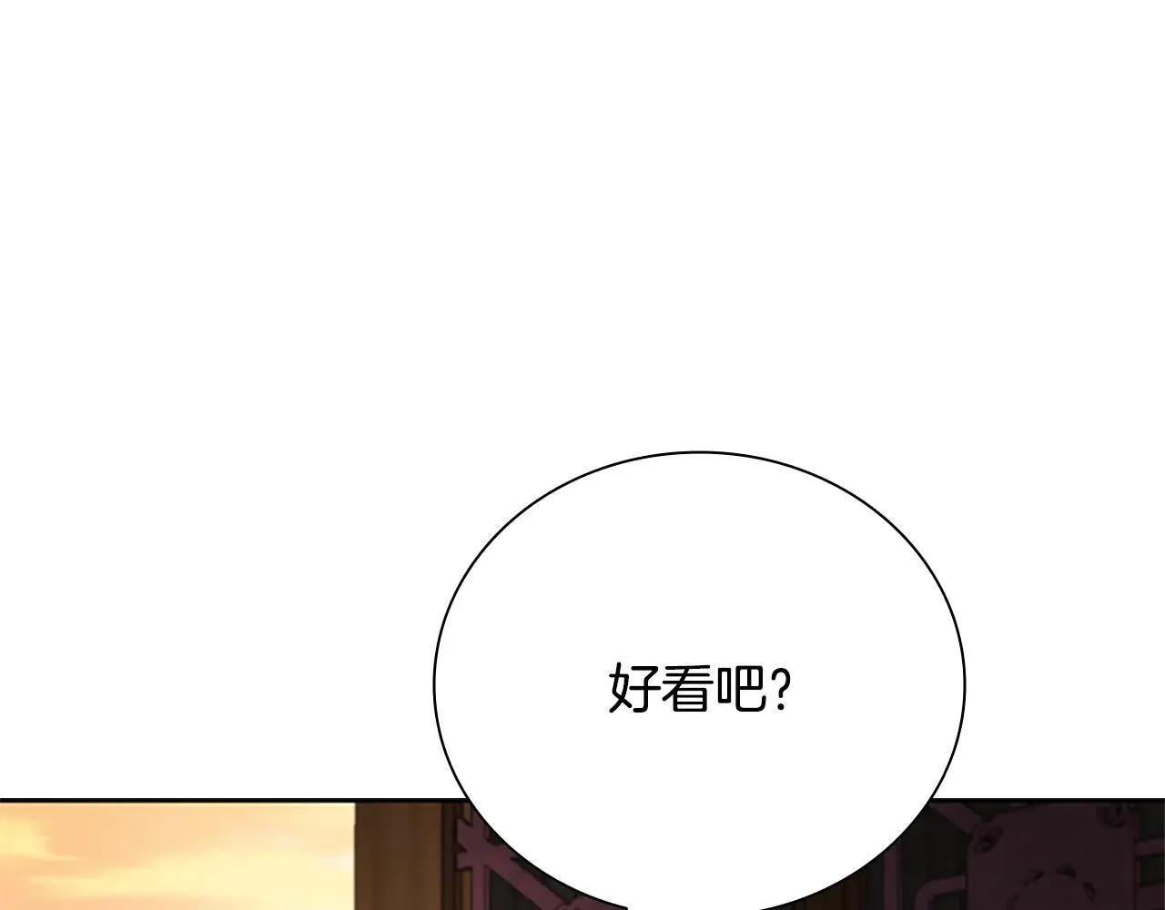 第31话 拦路打劫127
