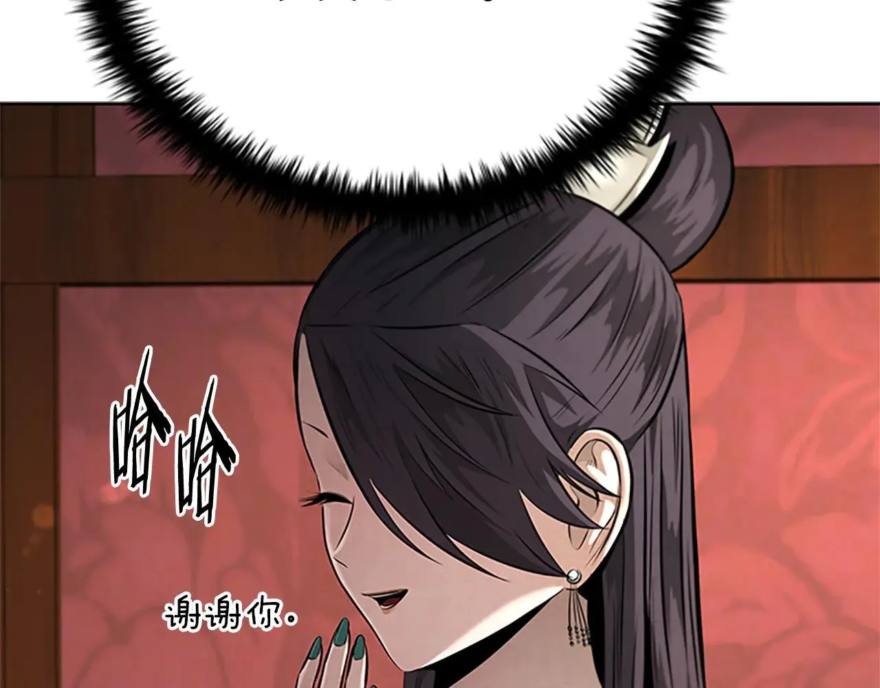 第31话 拦路打劫133