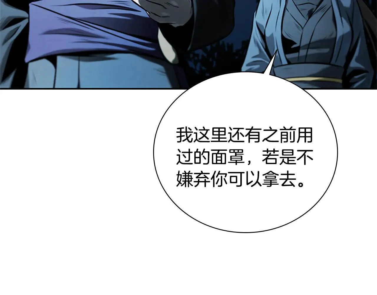 第23话 有人被绑架了114