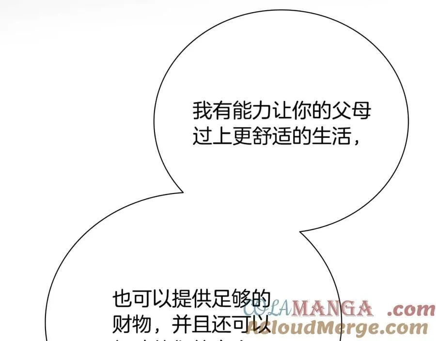 第59话 前往新的目的地116