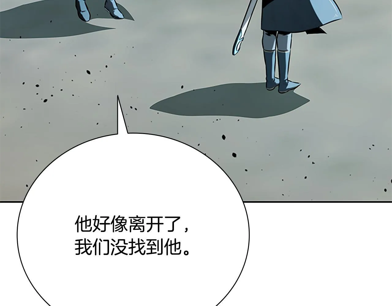 第53话 强敌来袭220