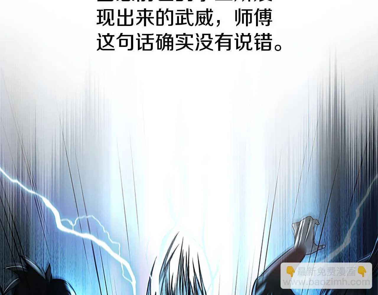 第27话 前往唐门146