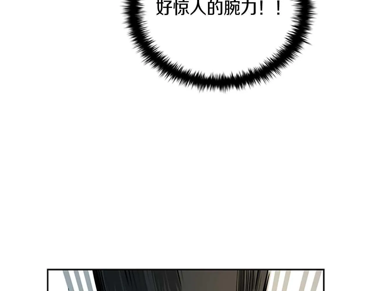第7话 潜龙出海54