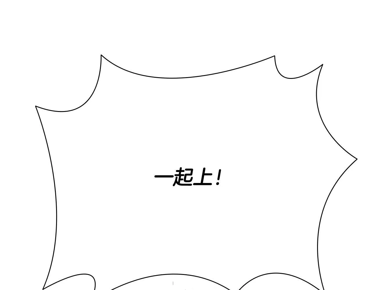 第19话 被信任的感觉29