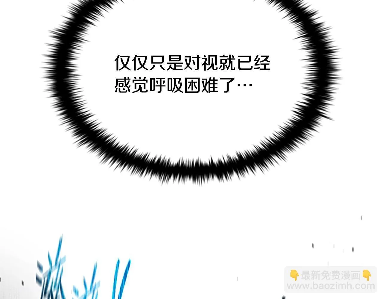 第11话 攻略家人6
