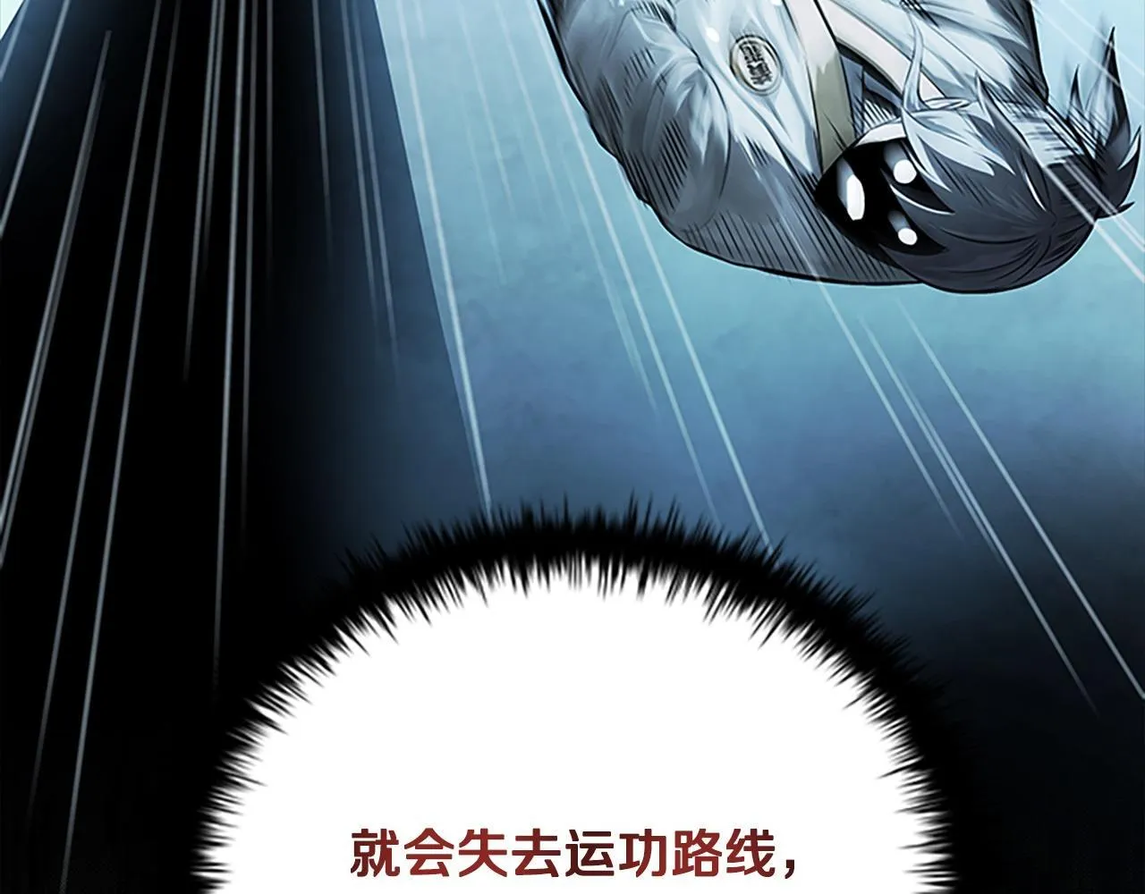 第17话 终于成功了97