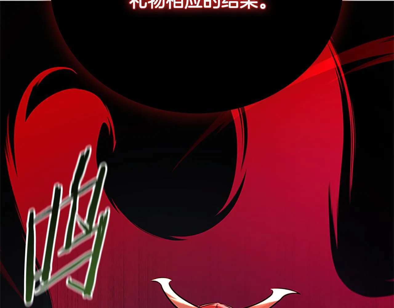 第51话 声名远播187
