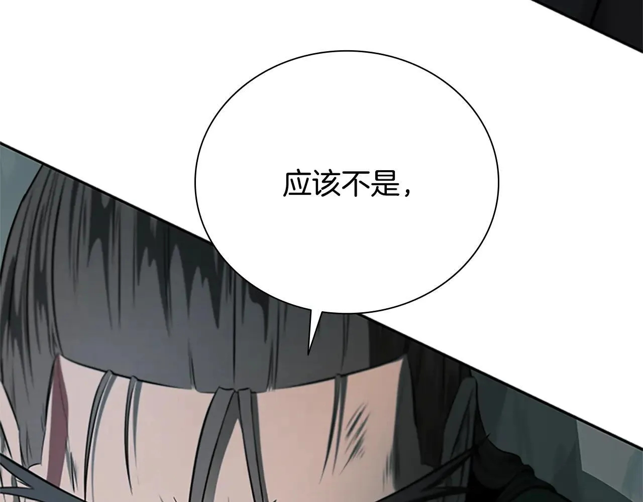 第24话 单枪匹马179
