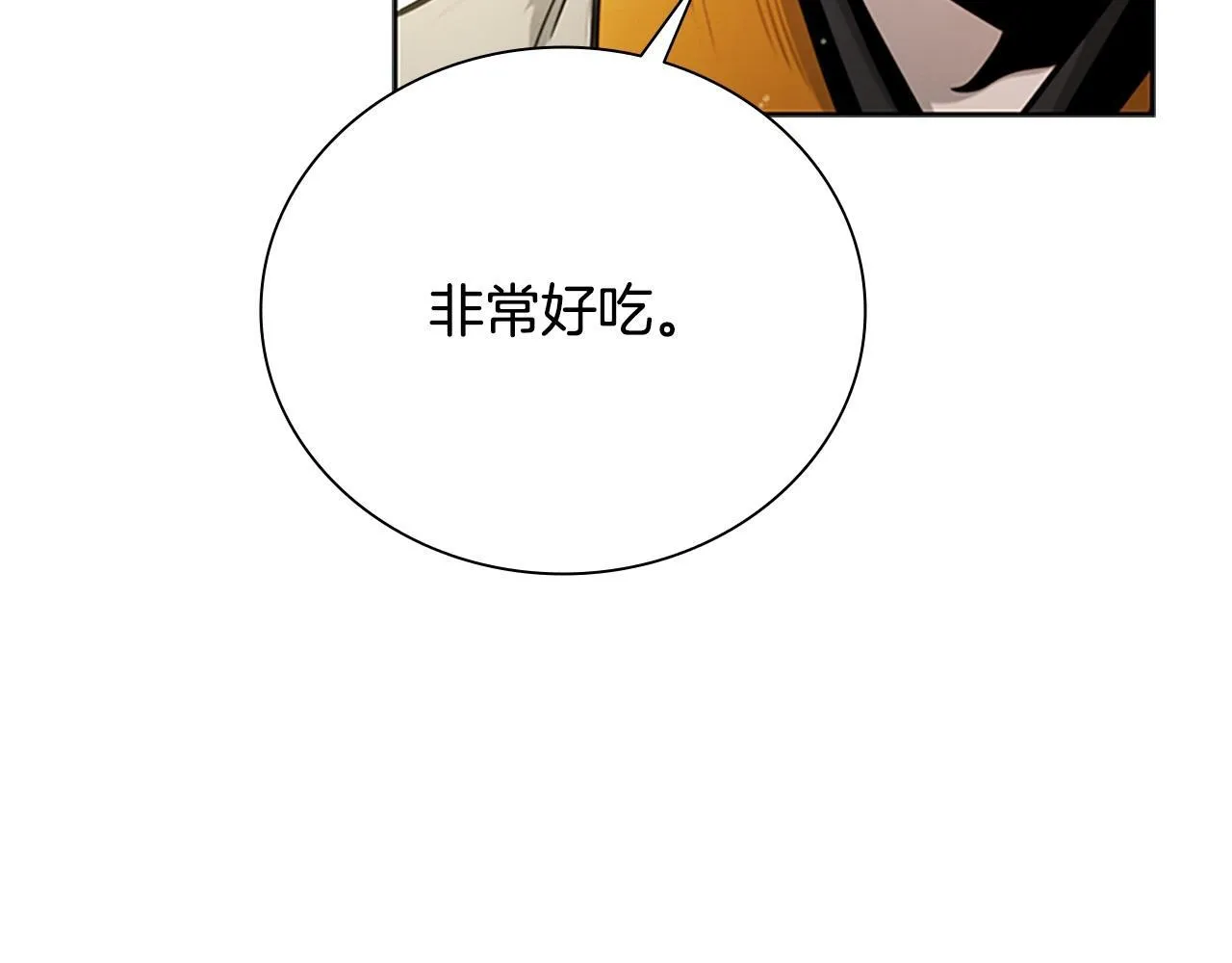 第11话 攻略家人174