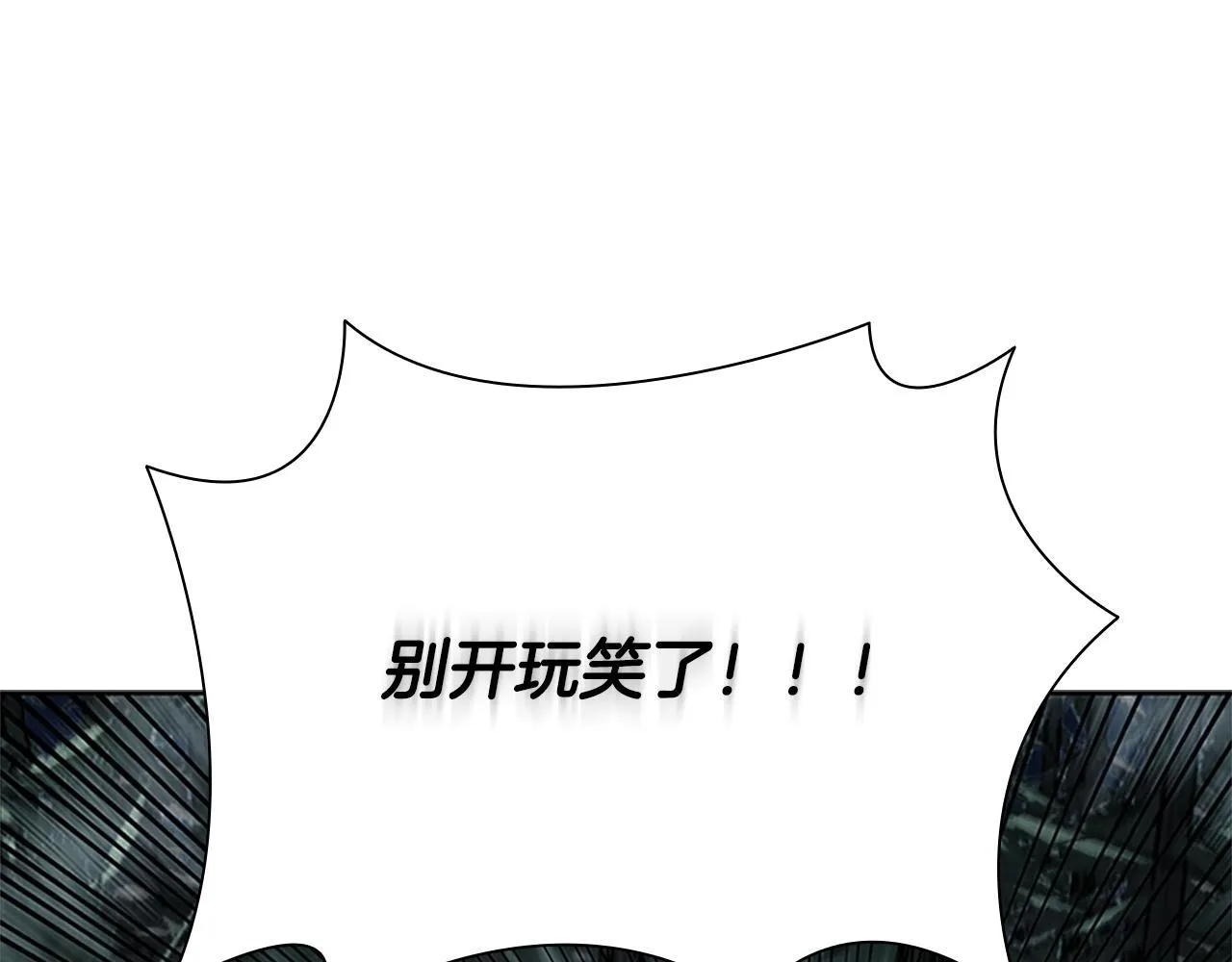 第38话 沦为马伕37