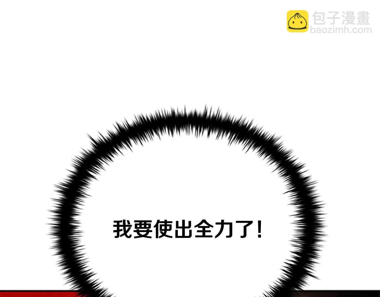 第22话 想为师傅分忧69